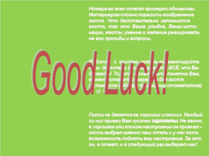 Номера во всех отелях примерно одинаковы. Интерьером сложно поразить воображение гостя.  Что 
